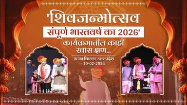 Glimpses | 'इंडिया AI इम्पॅक्ट समिट 2026' | नवी दिल्ली #DevendraFadnavis
(नवी दिल्ली | 20-2-2026)
#NewDelhi #AIImpactSummit #ArtificialIntelligence