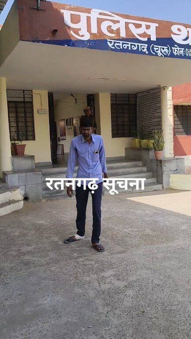 प्रेमी के साथ मिलकर पत्नी ने कर दी पति की पिटाई, 28 हजार रुपए व चैन ले जाने का भी आरोप