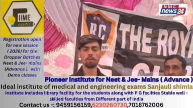 रॉयल कप आनी में रामगढ़ सुपर किंग्स की टीम ने 148 रन चेज़ किए