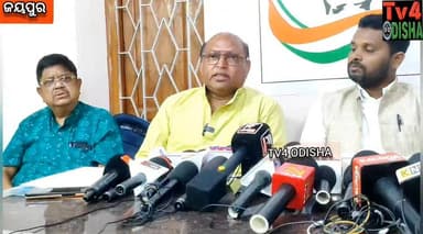 ଜୟପୁର ଜଗନ୍ନାଥ ସାଗରକୁ ନେଇ ପୂର୍ବତନ ଚେୟାରମେନ ସୂର୍ଯ୍ୟ ନାରାୟଣ (ମୁନା) ରଥଙ୍କ ମନ୍ତବ୍ୟଗୁଡିକ ଭ୍ରାମକ ମତାମତ ବିରୋଧରେ କୋରାପୁଟ ଜିଲ୍ଲା କ...