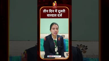 बिलासपुर में सराफा कारोबारी से 50 लाख की लूट | तीन दिन में दूसरी घटना #cgnews #khabaralok