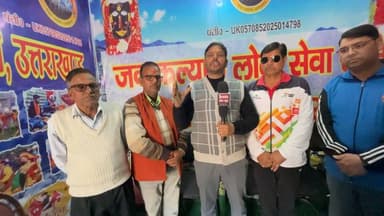 जन कल्याण लोक सेवा समिति गौचर द्वारा 1 मार्च 2026 को आयोजित होगा होली मिलन समारोह।
#चमोली
#Holi2026