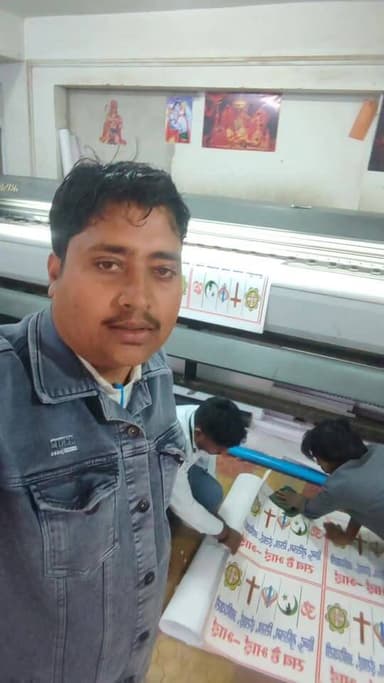 हिंदू मुस्लिम सिख इसाई आदिवासी सब है भाई भाई एसपी प्रिंट लोहरदगा