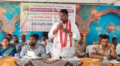 ధర్మపురి: శ్రీ లక్ష్మీనరసింహస్వామి బ్రహ్మోత్సవాల ఏర్పాట్లపై సమీక్ష సమావేశంలో పాల్గొన్న మంత్రి అడ్లూరి లక్ష్మణ్ కుమార్