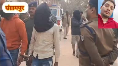 संग्रामपुर पुलिस ने वाहन चेकिंग के दौरान एक हाईवा गाड़ी में 1000 लीटर अंग्रेजी शराब बरामद गिट्टी के नीचे
#न्यू वीडियो ...