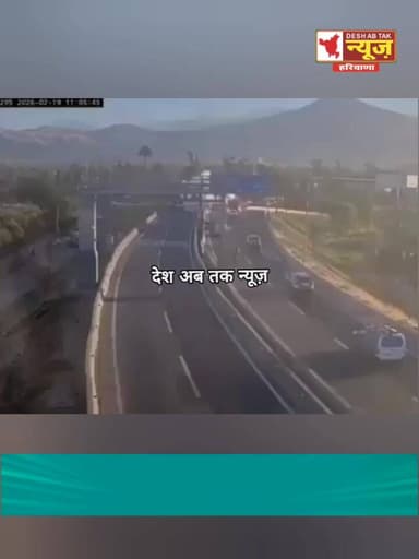 चिली में Liquid Gas ले जा रहा टैंकर पलटा, पहले निकली भयानक गैस और फिर हो गया भीषण धमाका, कैमरे में कैद हुआ खौफनाक मंजर. ...