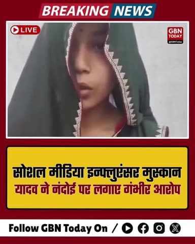 आगरा: संजना यदुवंशी की भाभी का नंदोई और पति पर रेप अटेम्प्ट का आरोप!
#AgraNews #SanjanaYaduvanshi #CrimeUpdate #UP