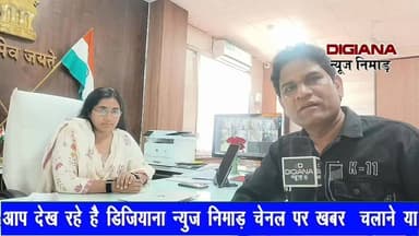 आगामी तीज-त्योहारों को लेकर शनिवार को शांति समिति जिला खरगोन की बैठक हुई। इसपर क्या कहना है कलेक्टर भव्या मित्तल जी ओर प...