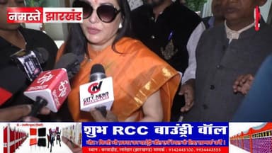 सीने अभिनेत्री जयाप्रदा ने निगम क्षेत्र वासियों से अरुणा शंकर के लिए, की वोट की अपील
#medininagarelection2026 #medining...