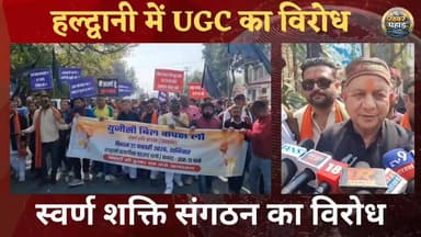 हल्द्वानी में सड़कों पर स्वर्ण समाज।।
#khabar_pahad #halwanicity #बैलपड़ाव #कालाढूंगी #गोलीकांड #हल्द्वानी #ललित_मोहन_र...