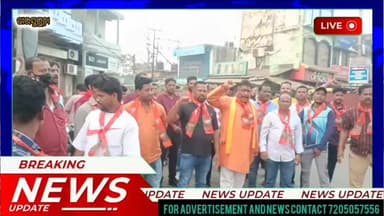 ଝାରସୁଗୁଡାରେ ବିଶ୍ୱବିଦ୍ୟାଳୟ ଘୋଷଣା: ବଜେଟ ଅଧିବେଶନରେ ମୁଖ୍ୟମନ୍ତ୍ରୀଙ୍କ ସୁଚନା, ନିର୍ବାଚନୀ ପ୍ରତିଶୃତି ପାଳନରେ ବିଧାୟକ