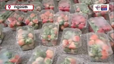 #ବିଦେଶକୁ_ଗଲା_କରଞ୍ଜିଆ_ଷ୍ଟବେରୀ
ମୟୁରଭଞ୍ଜ ଜିଲ୍ଲା କରଞ୍ଜିଆ ଉପଖଣ୍ଡ ର ଯଶିପୁର ଏବଂ ଶୁକୃଳି ବ୍ଲକ ର ଷ୍ଟ୍ରବେରୀ ଲଣ୍ଡନ ଓ ଦୁବାଇ କୁ ପଠାଯ...