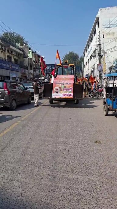 श्री सत्य सनातन जागरूक 41 दिवसीय अनुष्ठान#कलश यात्रा#LIVE