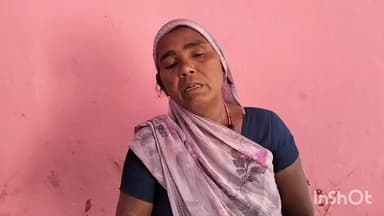 औरैया: फफूंद क्षेत्र के उदई पुरवा गांव की निवासी महिला ने गांव के चार लोगों पर मारपीट करने का लगाया आरोप