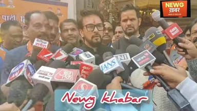 पूर्व केंद्रीय मंत्री एवं सांसद अनुराग सिंह ठाकुर ने नेता प्रतिपक्ष राहुल गांधी पर बोल तीखा जुबानी हमला, कहा राहुल गांधी...