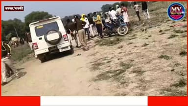 बक्सर के चक्की में मिला है युव**ती का श**व मची हड़कंप
#mvbiharnews #BuxarPolice #BreakingNews #buxar #LetestUpdate #Lates...
