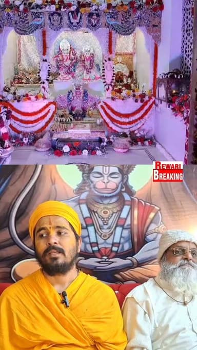 रेवाड़ी में चला सनातनी बुलडोजर#सनातन धर्म की रक्षा हेतु#श्री सत्य सनातन जागरूक 41 दिवसीयअनुष्ठान#सवा करोड़ हनुमान चालीसा...