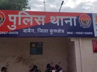 बाबैन: मारपीट और जान से मारने की धमकी देने के दो आरोपी गिरफ्तार