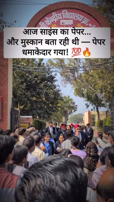 📚 Kota ki Best Coaching – Learn & Prep
Jo sample papers yahan practice karvaye gaye, wahi questions board exam mein aay...