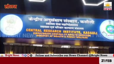 -#सोलन --केंद्रीय स्वास्थ्य मंत्री जगत प्रकाश नड्डा ने टीडी वैक्सीन का किया शुभारंभ ...
-#ब्राइट #न्यूज #सोलन #नालागढ़ ...