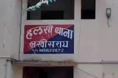 हलसी: हलसी अंचल कार्यालय में भूमि विवादों के निपटारे के लिए जनता दरबार का आयोजन