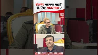 हेलमेट पहनना बालों के लिए खतरनाक? #ytshorts #jawedhabib #hairfallproblem