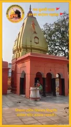 #news #mahadev हकीम शिवनाथ की पीढ़ियों की देखरेख में सिद्धपीठ अंदोसर मंदिर भगवामय-हर हर महादेव🚩
#chalo_andosar