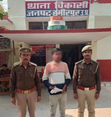 सरीला: चिकासी थाना क्षेत्र के मचहरी गांव के पास पुलिस ने अवैध तमंचा व कारतूसों के साथ युवक को किया गिरफ्तार, मुकदमा दर्ज