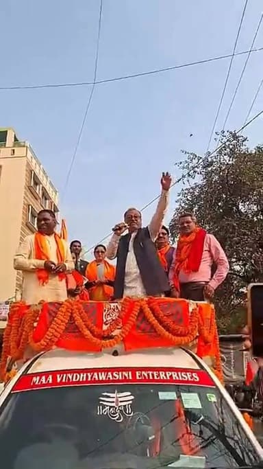 ऐसा नारा लगाकर कैंडिडेट को जिताना चाह रहे हैं या हराना ? पब्लिक पूछ रही है
#चास नगर निगम चुनाव में जीत की जंग में आज ज...