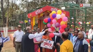 रंग, खुशबू और क्रिएटिविटी का धमाका – दो दिवसीय पुष्प उत्सव शुरू
Bokaro Steel Plant के नगर प्रशासन–बागवानी विभाग की ओर स...