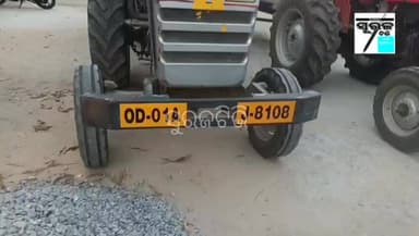 ଦୁଇଟି ବେଆଇନ ବୋଝେଇ ଟ୍ରାକ୍ଟର କୁ ଜବତ କଲେ ମାଇନିଂ ଅଧିକାରୀ, ଘଟଣା ବାଲେଶ୍ୱର ଜିଲ୍ଲା ବସ୍ତା ଥାନା ଅନ୍ତର୍ଗତ ଦରଡ଼ା ନିକଟରୁ....
#surajtv...