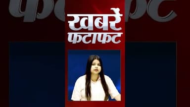 UGC के नए नियम के खिलाफ लखनऊ में बड़ा प्रोटेस्ट #shorts #ugc #uppolice #breakingnews #protest