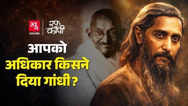 Suryakant Tripathi Nirala , हिंदी के महाप्राण जो Gandhi और Nehru से भी नहीं डरे