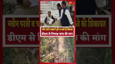 #केराकत तहसील के टिसौरी गांव में सार्वजनिक भूमि पर दोबारा अतिक्रमण का आरोप