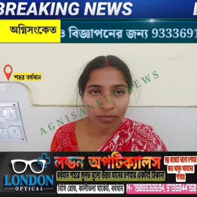 #আর্থিক অভাবের কারণে শারীরিক চিকিৎসা করাতে না পারায় বিষ খেয়ে আত্মহত্যা করলো এক ব্যক্তি ।।
#অগ্নিসংকেতনিউজ