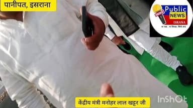 सवालों से बचते हुए निकल गये मंत्री जी।