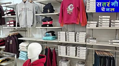 **सीज़न की सबसे बड़ी सेल!**
Monte Carlo, सैनीक चौक, भुंतर में **एंड ऑफ सीज़न सेल** शुरू!
👕 पुरुषों के कपड़े
👗 महिलाओं ...