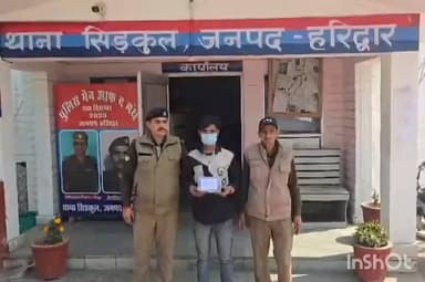 हरिद्वार: सिडकुल पुलिस ने राठौर प्लाजा के पास से 5.31 ग्राम स्मैक के साथ एक आरोपी को किया गिरफ्तार