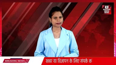 लिव-इन रिलेशन में महिला को भरण-पोषण का अधिकार, हाईकोर्ट का अहम फैसला
#AllahabadHighCourt #MaintenanceRights #Section125...