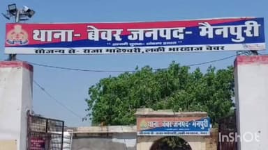 भोगांव: बेवर क्षेत्र में गाली-गलौज का विरोध करने पर महिला और युवक के साथ मारपीट, धारदार हथियार से किया गया हमला