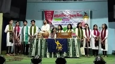 কাটোয়ার রবীন্দ্র ভবনে ২১শে ফেব্রুয়ারি আন্তর্জাতিক ভাষা দিবস উদযাপন ভারতীয় গণনাট্য সংঘ এর উদ্যোগে