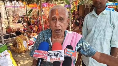 କୁଚିଣ୍ଡା ଲାଡ କୁମ୍ବରା ଗୁଡା ରେ ମାଁ ବୈଷ୍ଣେଦେବୀ ଙ୍କ ମନ୍ଦିର ପ୍ରତିଷ୍ଠା I #amarkuchinda #sambalpurnews #kuchinda #NewsUpdate #O...