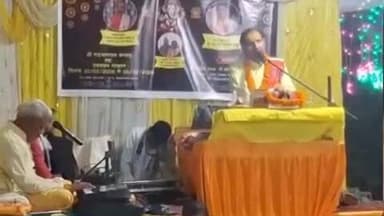 गोला: पाठक टोला गोला में आयोजित सात दिवसीय श्रीमद् भागवत गीता कथा एवं प्रवचन कार्यक्रम दूसरे दिन जारी