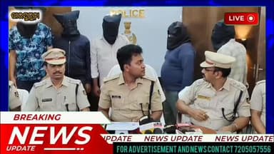 ସାଇବର କବଚ ଅଭିଯାନରେ ବଡ଼ ସଫଳତା: ଝାରସୁଗୁଡାରେ ୧୪ କୋଟିରୁ ଅଧିକ ସାଇବର ଠକେଇ ଚକ୍ର ଉଦ୍ଘାଟିତ