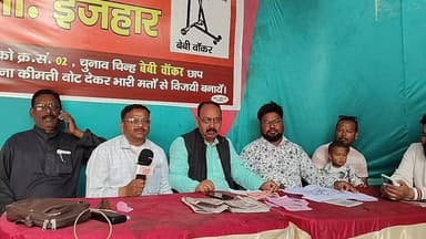 हजारीबाग नगर निगम के वार्ड नंबर 16 से वार्ड प्रत्याशी मोहम्मद इजहार विकास के #vision के साथ बने पहली पसंद, जानते हैं क्य...