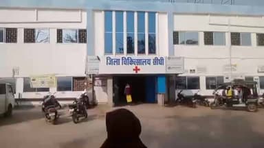 रामपुर नैकिन: सीधी ज़िला अस्पताल में मोतियाबिंद से परेशान आठ लोगों का सफल ऑपरेशन