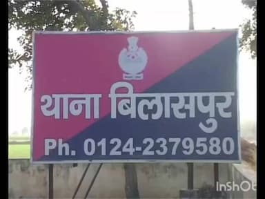 गुरुग्राम: बिलासपुर थाना क्षेत्र में ट्रक की टक्कर से बाइक सवार महिला होटल कर्मी की मौत