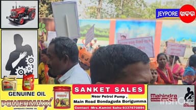 ଜୟପୁର : ବଢୁଛି ପୌରାଧ୍ୟକ୍ଷ ନରେନ୍ଦ୍ର ମହାନ୍ତିଙ୍କ ଅଡୁଆ ! ବିଭିନ୍ନ ଦୁର୍ନୀତି ଓ ଚଂଚକତା ପ୍ରସଙ୍ଗରେ ବିଜେଡି ପରେ ପୌରାଧ୍ୟକ୍ଷଙ୍କୁ ଘେରିଲା...