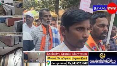 ଜୟପୁର : ବଢୁଛି ପୌରାଧ୍ୟକ୍ଷ ନରେନ୍ଦ୍ର ମହାନ୍ତିଙ୍କ ଅଡୁଆ ! ବିଭିନ୍ନ ଦୁର୍ନୀତି ଓ ଚଂଚକତା ପ୍ରସଙ୍ଗରେ ବିଜେଡି ପରେ ପୌରାଧ୍ୟକ୍ଷଙ୍କୁ ଘେରିଲା...