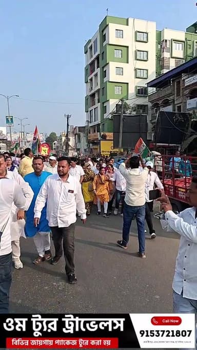 বর্ধমান এক নম্বর ব্লকের যুব সভাপতি মানষ ভট্টাচার্যের উদ্যোগে ২০২৬বিধানসভা ভোটের আগেই বিজয় মিছিলে পরিণত ১নম্বর ব্লকের পক...